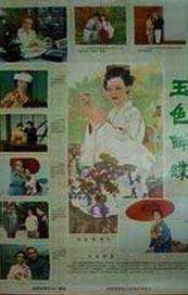 国产精品三级视频